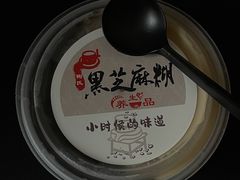 -鞠氏黑芝麻糊(水塔店)