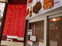 -帝煌烤卤(羊子街店)