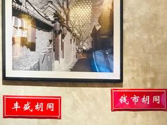 -锦小馆(安贞店)
