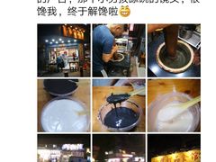 -芝麻糊世家(西华店)