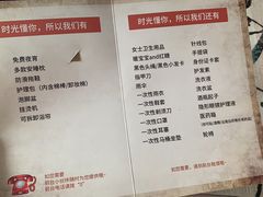 -时光漫步酒店(北京国子监簋街北新桥地铁站店)