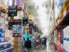 -山姆会员商店(邻瑞广场店)