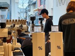 -% Arabica(京都东山店)