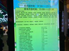 -泉城欧乐堡梦幻世界