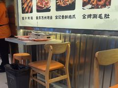 -宝记烧烤·碳锅羊肉·羊蝎子火锅·夜食社(文体路创始店)