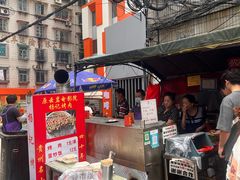 -杨记烤肉老店