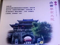 -晋府大酒店