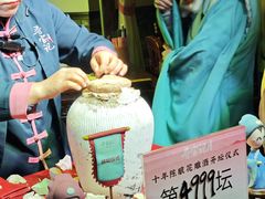 -寻宝记绍兴菜(鲁迅路店)