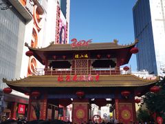 -越秀西湖花市(广州城市广场花卉店)