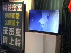 -棂笼·深度沉浸密室(武汉旗舰店)