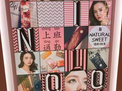 -4inlook美目美佳隐形眼镜店(恒隆广场店)