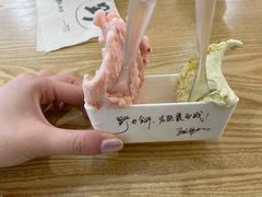 -野人先生Gelato(上海长宁龙之梦店)