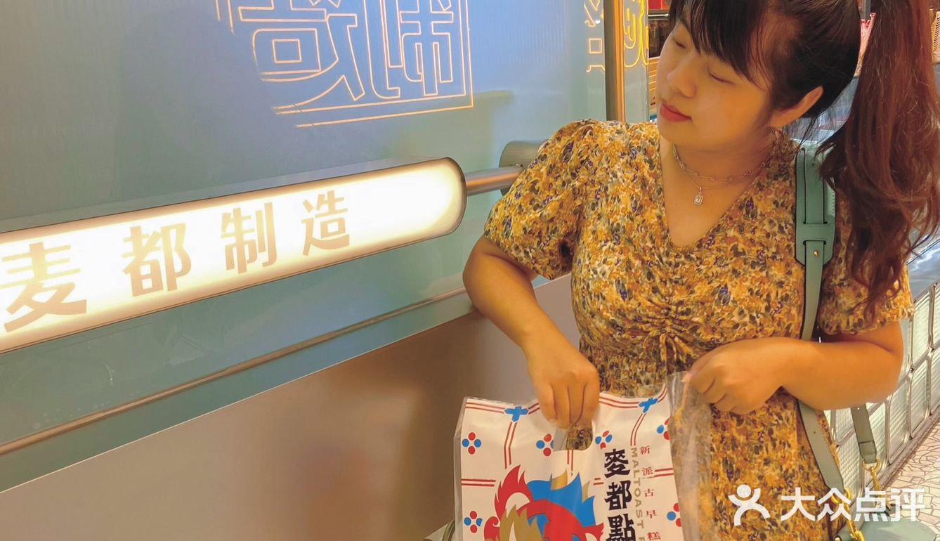 姜母鸭吃过那姜母鸭面包吃过嘛｜麦都点心新开业打折