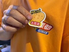 -哈哈碳都·牛肋条无限自助烤肉(台江万达店)