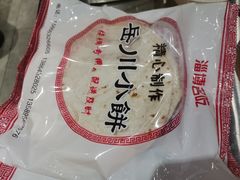 -鲁C·尚小炉·淄博烧烤(市北店)