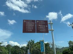 -美的鹭湖探索王国