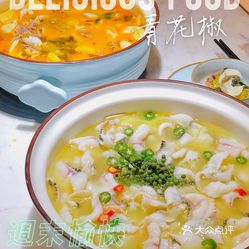 青花椒花椒鱼 合生汇店 的青花椒味砂锅鱼好不好吃 用户评价口味怎么样 上海美食青花椒味砂锅鱼实拍图片 大众点评