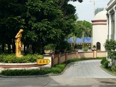 -丰顺宝丰酒店温泉