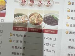 -小榄人家酒楼(民安店)