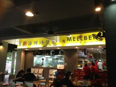 -龙海鲜螃蟹王(宏茂桥店)