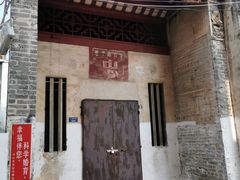 -三溪村