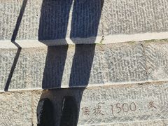 -泰山风景名胜区