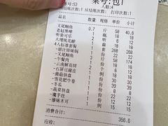 -云中鱼蒸汽石锅鱼(川沙百联店)