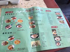 菜单-先机泉水鸡汤(南山老君洞店)