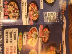 -七裕庄(凯旋南路店)
