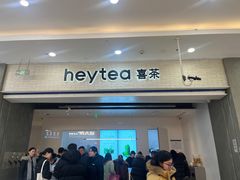 -喜茶(常州新北万达店)