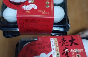 Big Love Black Sesame