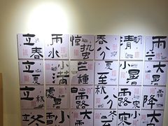 -左悦·艾灸调理·推拿按摩·精油SPA(卓悦汇店)