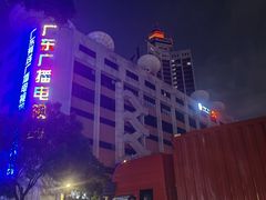 -广东电视台演播厅