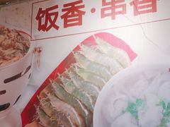 -南城香(四路通店)
