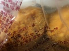 -鲍师傅糕点(江苏路店)