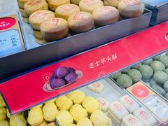-稻香村(观前街店)