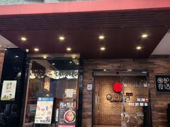 -围炉夜话·潮汕卤水火锅(榕江店)