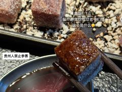 -大龙燚·旷野鲜火锅(广州首店)