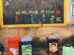 -大理床单厂艺术区