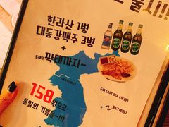 菜单-富乐满韩国正宗炸鸡韩国料理(虹泉路店)