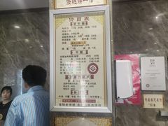 -清真马杰山牛肉汤馆