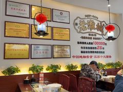 -老淮城·长鱼面(河下古镇店)