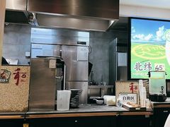 -和府捞面(天河领展广场店)
