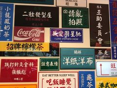 -小龍鳳餐室(番禺路店)
