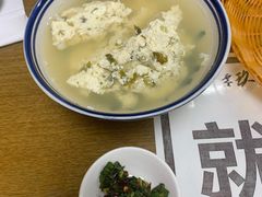 菜豆腐-零玖壹陆汉中小吃