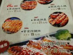 -五洲国际广场(文峰路店)