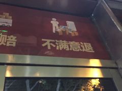 -大中电器(团结湖店)