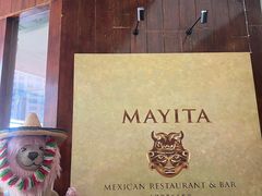 -MAYITA小玛雅墨西哥餐厅(新天地店)