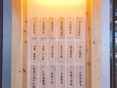 门面-厝内小眷村(天河南一路店)