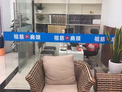 -肩颈管家·肩颈调理·经络养生(华景新城店)